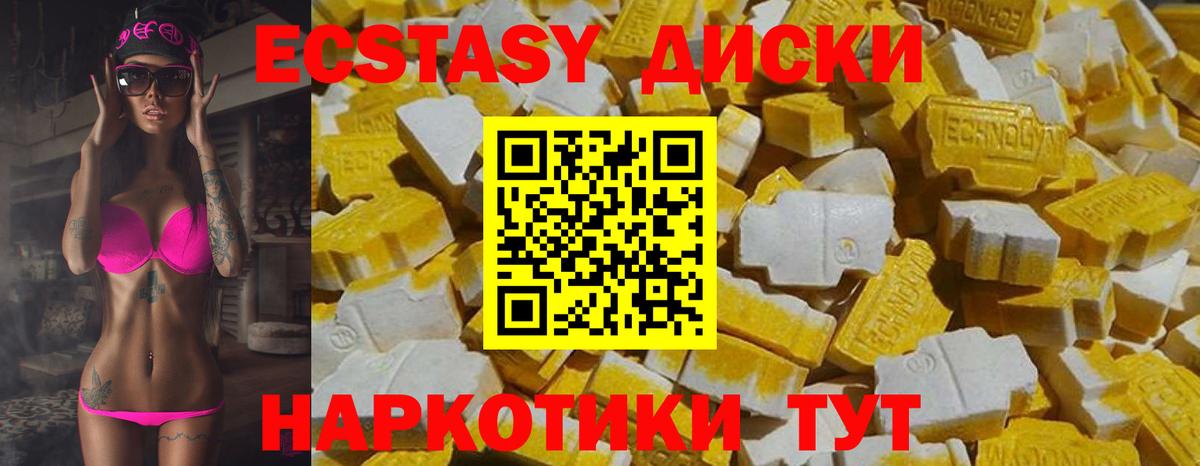 ОМГ ОМГ онион  Ecstasy  Экстази Punisher  Апшеронск  Вход с VPN  Экстази 99% 
