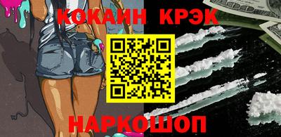 мдма Апшеронск