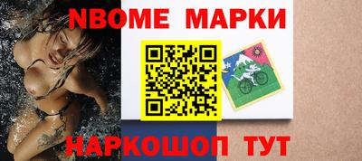 мдма Апшеронск
