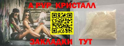 Альфа ПВП Апрелевка