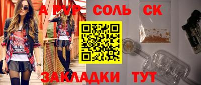 Альфа ПВП Апрелевка