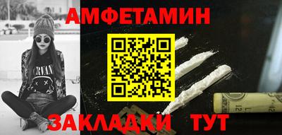 мдма Апшеронск