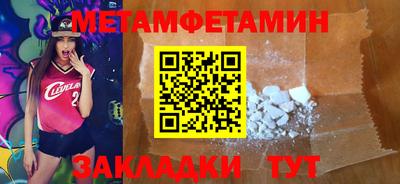 мдма Апшеронск