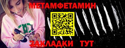 мдма Апшеронск