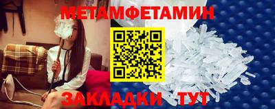 мдма Апшеронск