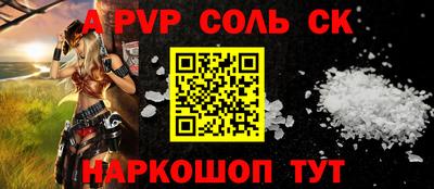 Альфа ПВП Апрелевка