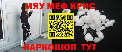 мдма Апшеронск