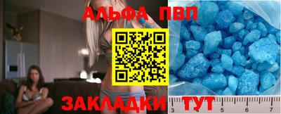 мдма Апшеронск