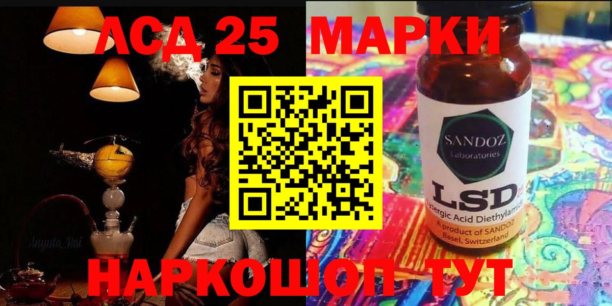 Лсд 25 экстази кислота  Вход с VPN  Апшеронск  LSD-25 экстази  ЛСД экстази кислота 