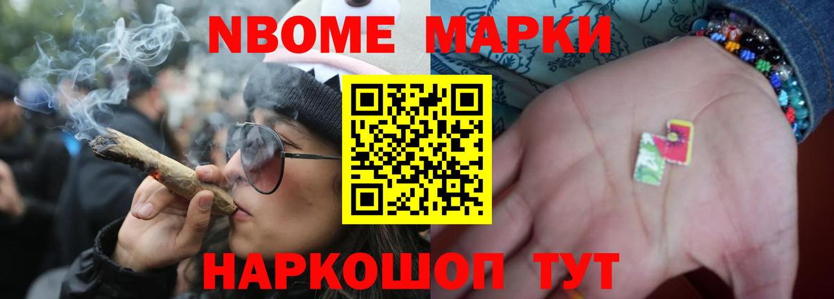 ЛСД экстази кислота Апшеронск